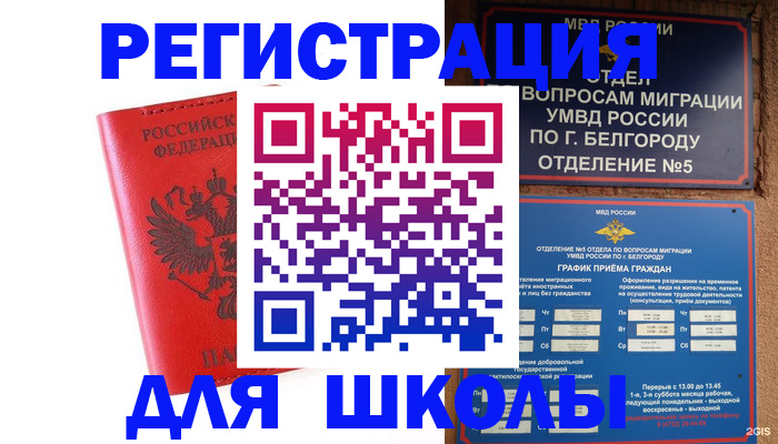 форма 3 в Ливны